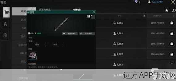 萤火突击，避难所升级材料速刷秘籍，铁零件等必备资源一网打尽