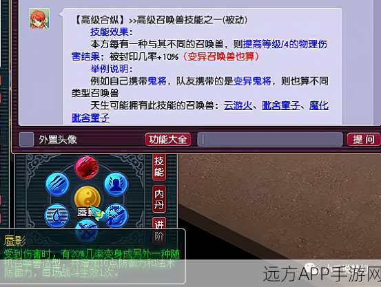 梦幻西游革新玩法揭秘，高级合纵效果深度测试报告