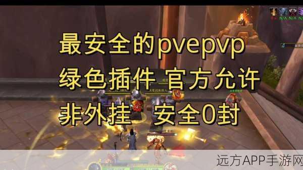魔兽世界手游前瞻,敏锐贼PVP输出手法全解析,见机行事的艺术