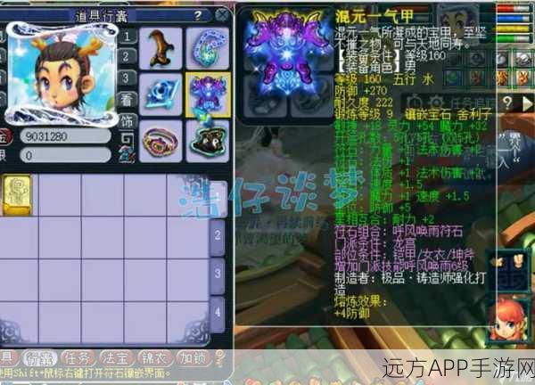 梦幻西游无双版龙宫角色法宝搭配秘籍,解锁战斗新境界