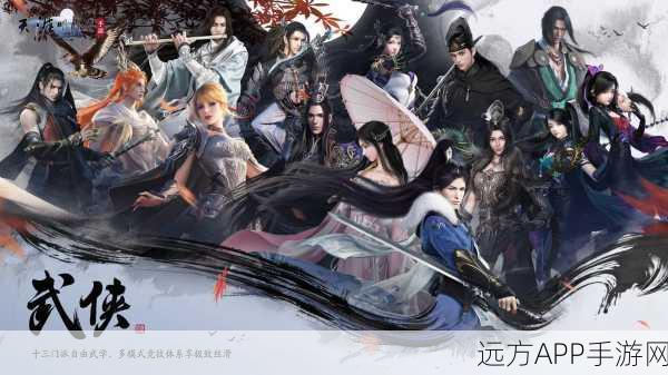 2025版天涯明月刀手游，门派全揭秘，九大门派各领风骚