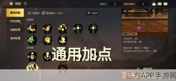 DNF70级武神技能加点攻略，打造无敌格斗之王