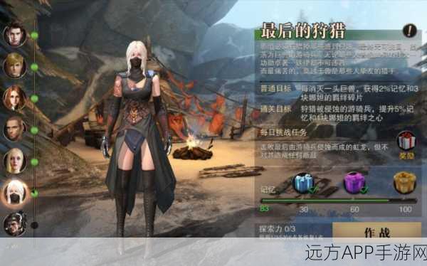 猎魂觉醒记忆之战，剧情深度解析与精彩环节揭秘