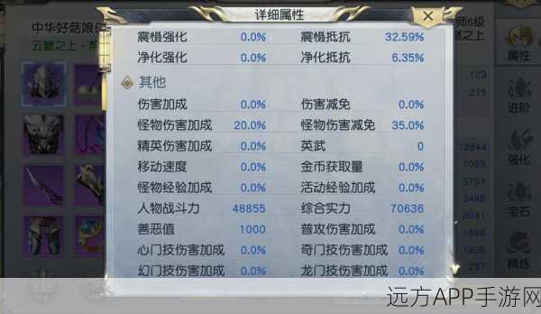 镇魔曲手游，炎灵宠物进阶秘籍，打造顶尖战斗伙伴