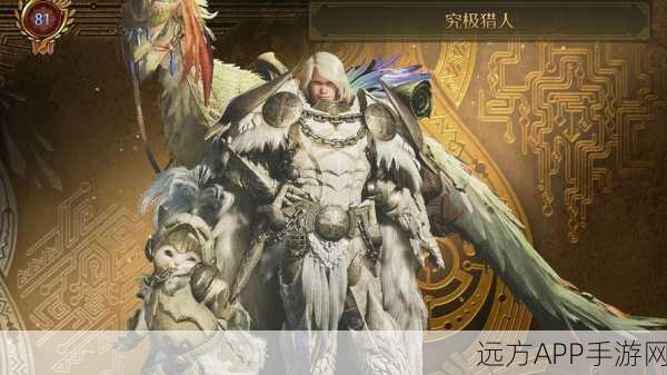 怪物猎人世界冰原,顶尖玩家揭秘!铳枪毕业配装深度剖析与实战攻略