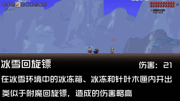 泰拉瑞亚探秘，蘑菇回旋镖的合成奥秘与实战应用