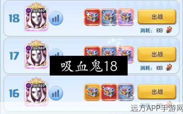 深度揭秘,超能世界猩红伯爵25关终极攻略,实战技巧与通关秘籍