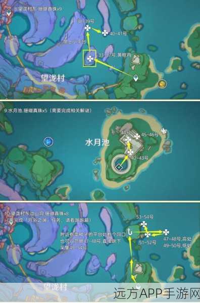 原神珊瑚真珠与漂浮材料速刷攻略,高效采集线路全揭秘