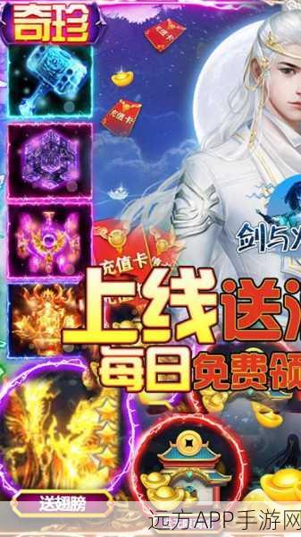改写，太虚剑歌手游预约开启，探索仙侠世界的奇幻冒险之旅