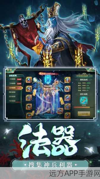九幽幻剑录下载-非常有趣的玄幻修仙冒险手游