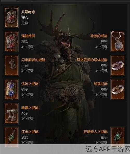 暗黑4手游版疑云，非正版之谜及其深远影响深度剖析