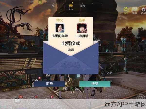 妄想山海深度攻略,神草催化高效获取秘籍大公开