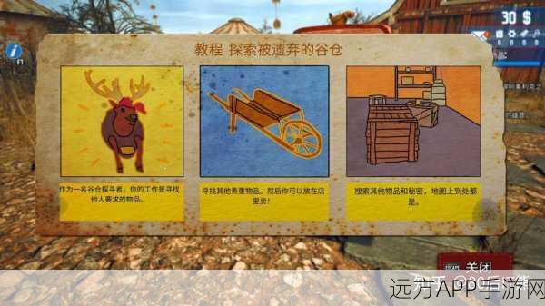 废品大亨,从底层逆袭的人生模拟游戏新体验