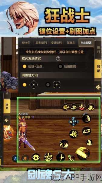 DNF狂战士属强选择指南，解锁极致战斗力的奥秘