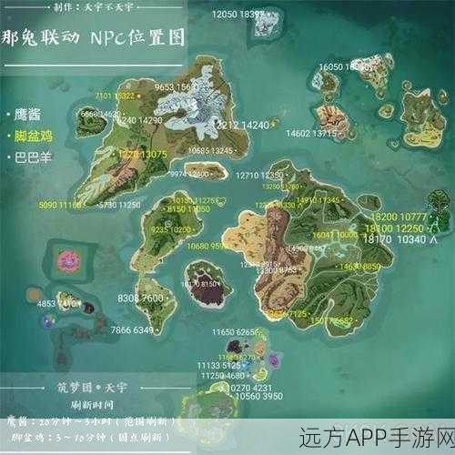 手游资讯,揭秘创造与魔法星梦之匣刷新机制与珍贵掉落详解