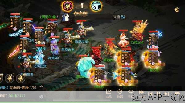 梦幻西游三维版，跨平台互通盛宴，苹果安卓玩家同场竞技