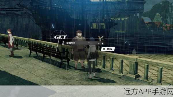 暗喻幻想:ReFantazio黄金虫15珍稀掉落全攻略