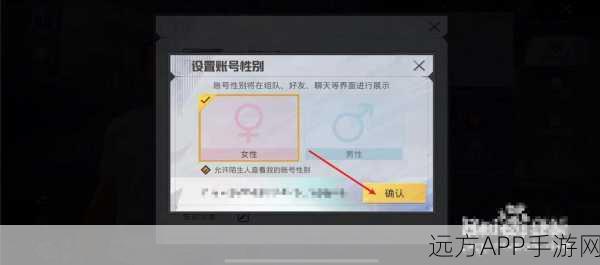 和平精英游戏名片全攻略,解锁你的专属荣耀名片!