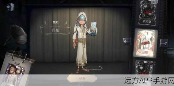 手游攻略,第五人格紫皮卡兑换指南,解锁稀有角色皮肤!