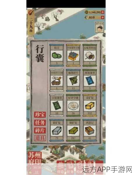 江南百景图深度攻略,腌笃鲜高效获取秘籍大公开