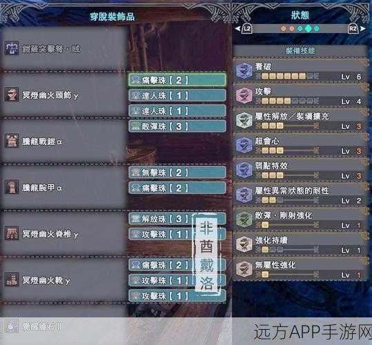 怪物猎人武器深度剖析，特定情境下的制胜之选