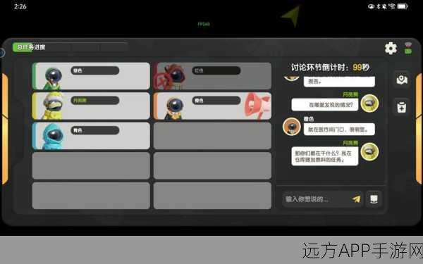 秘境对决残酷升级,揭秘自相残杀残局首关通关全攻略