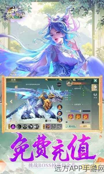 仙侠世界手机版震撼上线,沉浸式玄幻仙侠之旅等你来探
