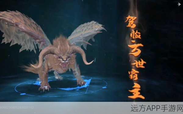 妄想山海，穷奇进化全攻略，解锁神兽新姿态！
