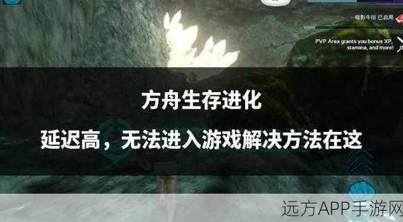 方舟生存进化,全面掌握染料配方与高效采集攻略