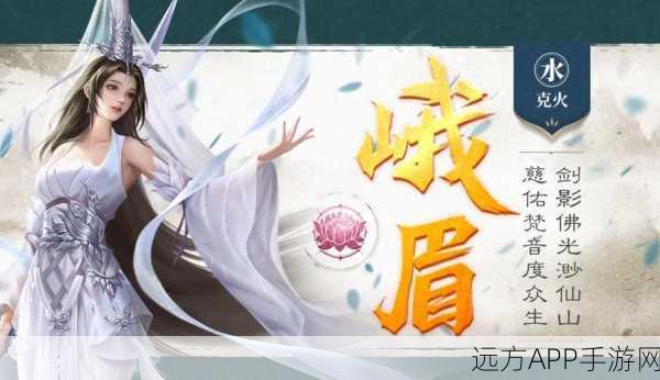 西山居新游！《剑侠世界：起源》十大门派原画PV曝光