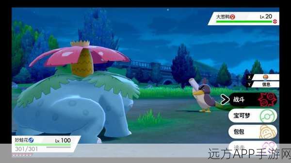 精灵宝可梦,Lets Go与剑盾全面对比,助你明智选购!