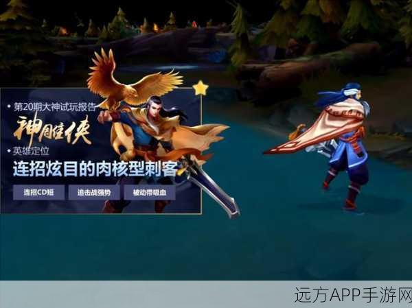 英魂之刃,深度解析潜力佳作缘何未燃市场烽火,兼谈电竞赛事亮点