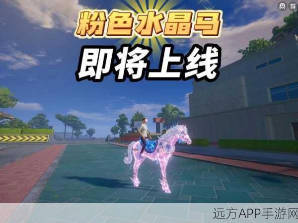 热门国产手游小马世界工艺品,打造梦幻工坊,体验趣味模拟经营