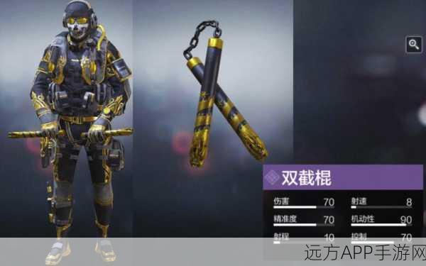 使命召唤手游,全新补给箱黑夜光明震撼登场,珍稀道具等你来拿!