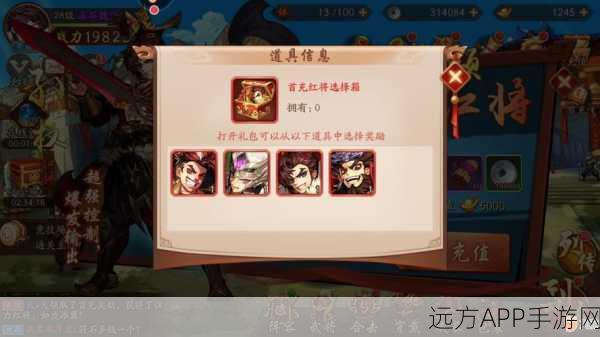 少年三国志2回归玩家必看,全面解析回归奖励攻略与资源管理秘籍