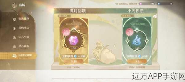探秘无限暖暖磐岩晶石，珍稀材料获取全攻略