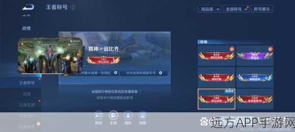 王者荣耀李小龙皮肤快速升级攻略，武道梦承，荣耀之路加速跑