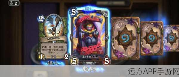 炉石传说深度测评，策略与运气的完美碰撞，竞技舞台上的智慧较量