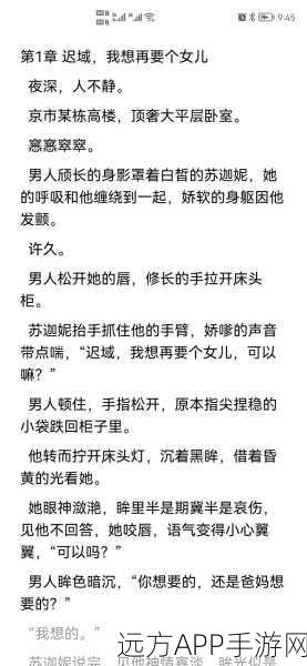 图书馆女友的堕落1-5: 当书籍的香气被欲望取代