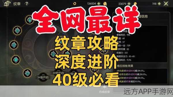 龙之谷2深度攻略，风行者技能加点与纹章龙玉搭配秘籍