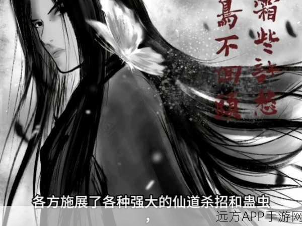 阴阳师第24章剧情大揭秘,宿命对决,时空交错的终极战役