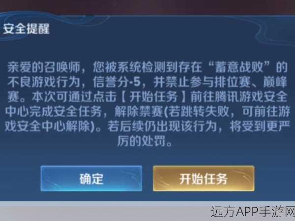 王者荣耀防沉迷系统全解析,每日游戏时间限制详解