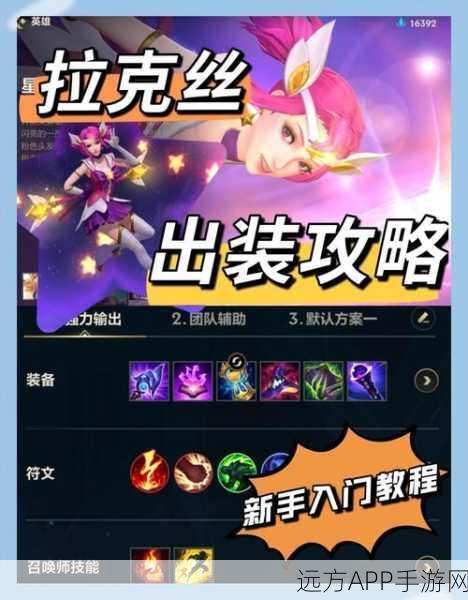 梦幻模拟战手游,克丽丝顶级装备搭配攻略,解锁战斗新境界!