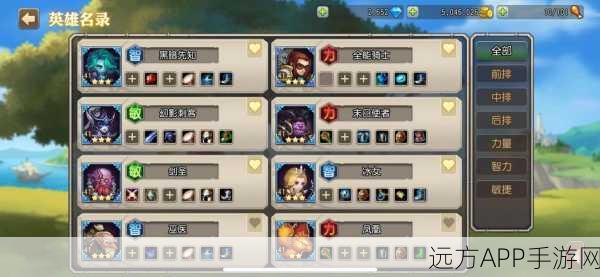 刀塔传奇高手进阶，噩梦远征通关秘籍与实战策略大揭秘