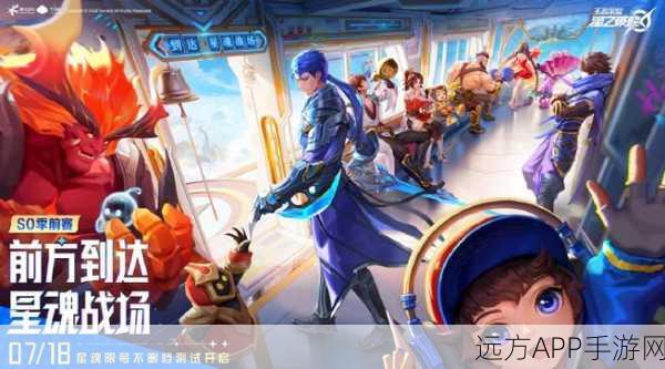 王者荣耀星之破晓燃爆登场，MOBA格斗新纪元，赛事细节全揭秘