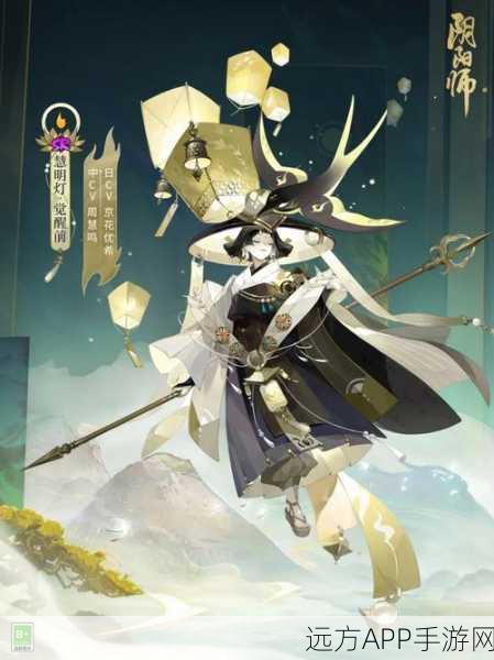 阴阳师新角色慧明灯深度解析，拈花琉璃之战必胜攻略