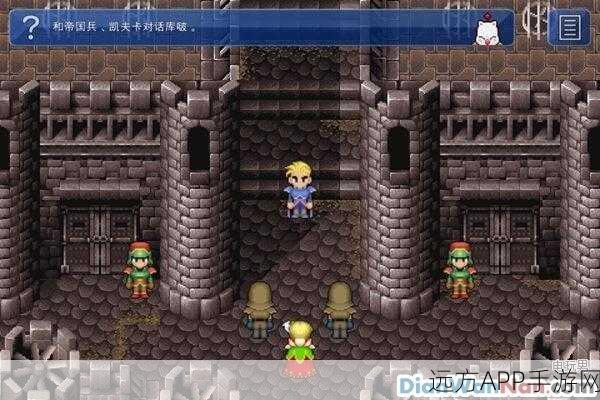 最终幻想6攻略ios版最终幻想6攻略iOS版全面突破