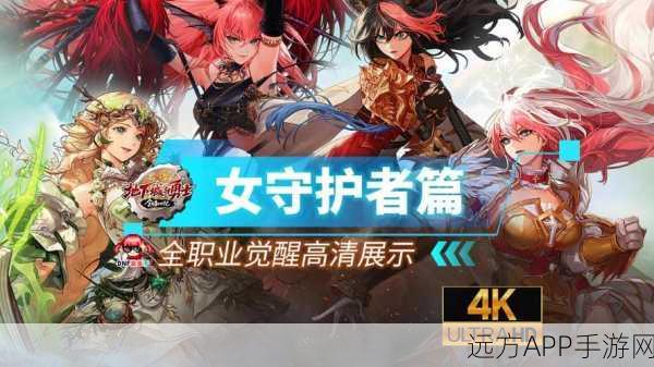 DNF深度解析,固伤职业全揭秘,打造你的战斗新篇章