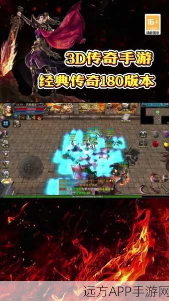 传奇永恒,弓手刷怪铭文搭配全攻略