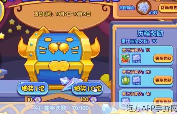 洛克王国，小生仿真宝箱刷新机制全解析，高效开启策略揭秘